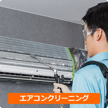 オゾン除菌脱臭機